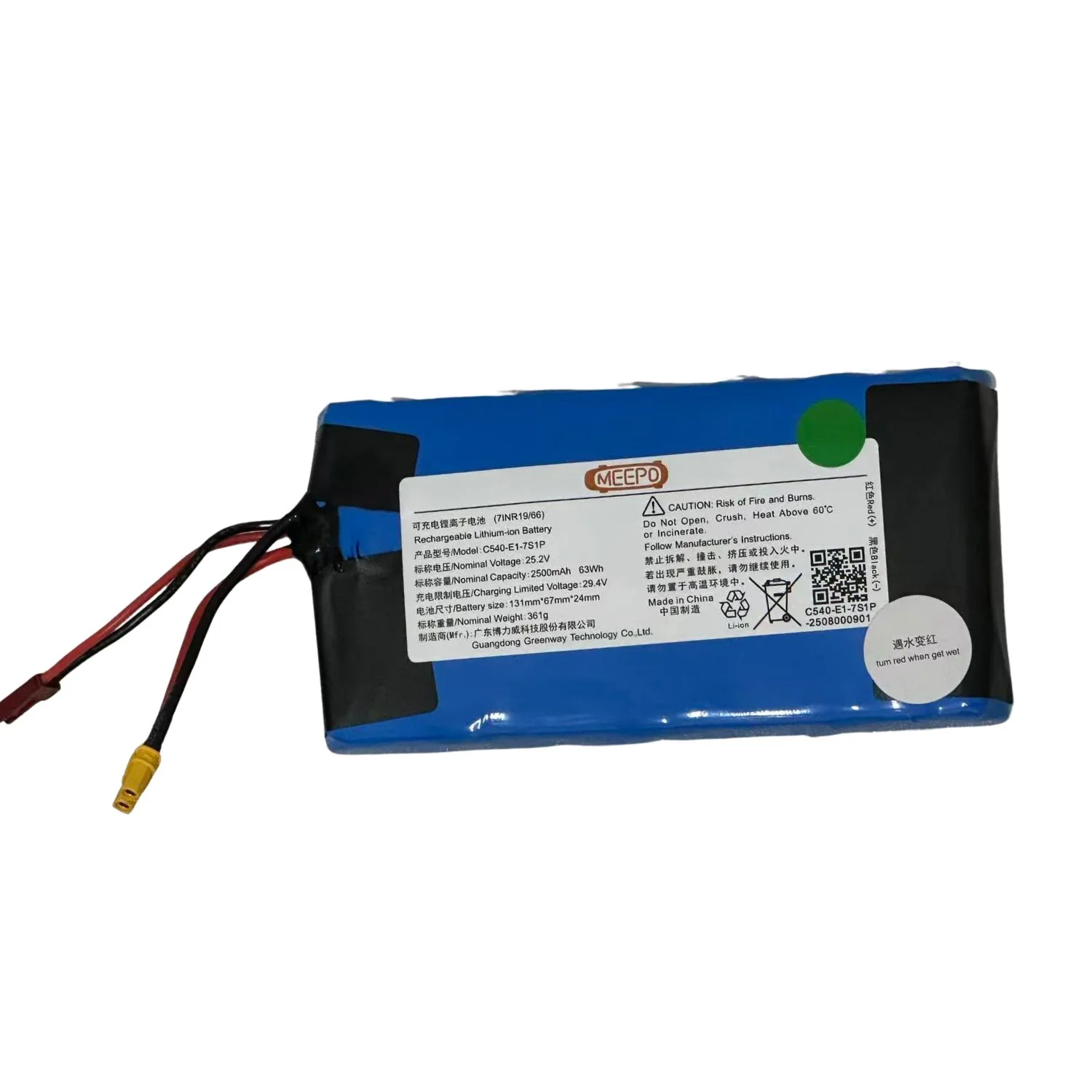 Batteries - Image 19